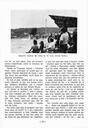 Anuari de Santa Eulàlia de Ronçana, 25/7/1980, página 41 [Página]