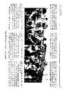 Boletín de Acción Católica, 1/9/1942, página 16 [Página]