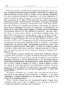 Butlletí de l'Agrupació Excursionista de Granollers, 1/1/1933, page 8 [Page]