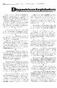 Butlletí del Centre Gremial de Granollers, 1/8/1933, página 8 [Página]