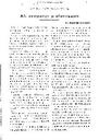Butlletí del Sindicat Musical de Granollers i sa comarca, 1/3/1936, page 7 [Page]