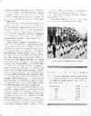 Ciudad de Granollers, 8/1939, página 60 [Página]