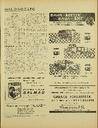 Comarca Deportiva, 11/11/1964, página 3 [Página]