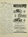 Comarca Deportiva, 13/1/1965, página 3 [Página]