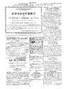 El Congost, 29/3/1891, page 4 [Page]