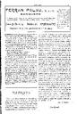 Foc Nou, 23/6/1918, page 3 [Page]