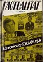 L'Actualitat Comarcal, 15/10/1982 [Issue]