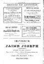 La Discusión, 1/10/1893, page 4 [Page]