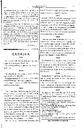 La Gracolaria, 23/9/1905, pàgina 7 [Pàgina]