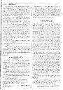 La Granolaria, 3/3/1895, page 3 [Page]