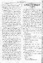 La Granolaria, 17/3/1895, página 2 [Página]