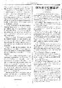 La Granolaria, 7/4/1895, página 2 [Página]
