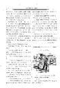 La Granolaria, 27/6/1897, página 4 [Página]