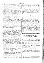Llevor, 4/10/1908, página 10 [Página]