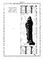 Psiquis, 10/12/1922, pàgina 9 [Pàgina]