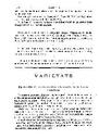 Revista de la Càmara Agrícola del Vallès, 1/11/1905, página 16 [Página]