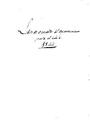 Actes del Ple Municipal, 1/1844, Diligència [Acta]