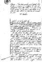 Actes del Ple Municipal, 22/12/1971, Diligència [Minutes]