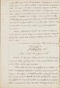 Actes de la Junta , 12/8/1918, Sessió ordinària [Minutes]