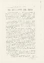 El Mensajero de San Antonio de Padua, #39, 10/1919, page 13 [Page]
