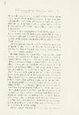 El Mensajero de San Antonio de Padua, n.º 50, 10/1926, página 11 [Página]