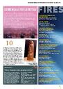 Granollers Informa. Butlletí de l'Ajuntament de Granollers, n.º 122, 10/2014, página 3 [Página]