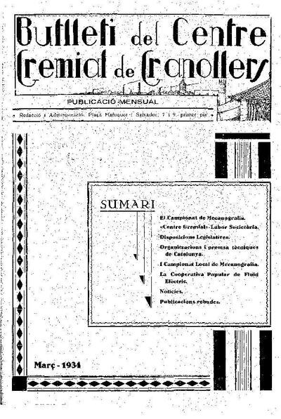 Butlletí del Centre Gremial de Granollers, 1/3/1934 [Ejemplar]