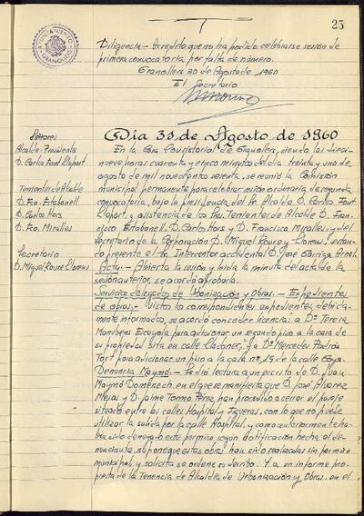 Actes de la Comissió Municipal Permanent, 31/8/1960, Sessió ordinària [Acta]