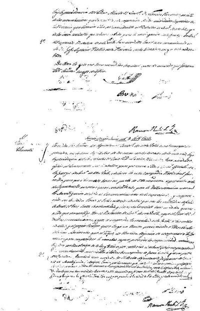 Actes del Ple Municipal, 9/9/1843, Sessió ordinària [Acta]