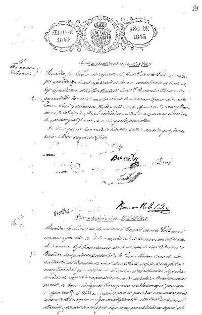 Actes del Ple Municipal, 11/9/1843, Sessió ordinària [Acta]
